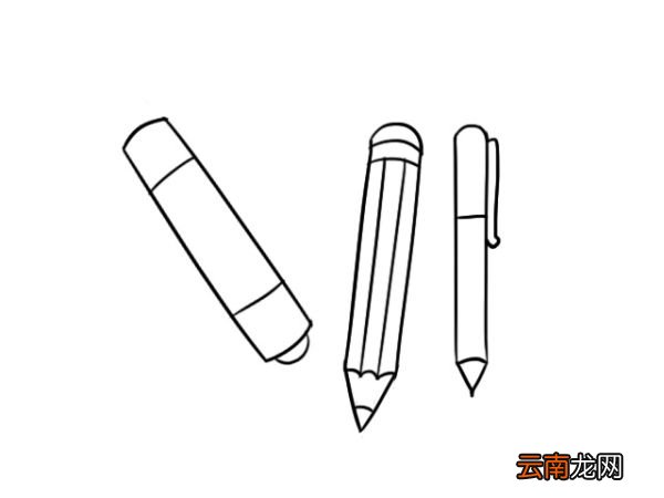 笔简笔画 笔的画法