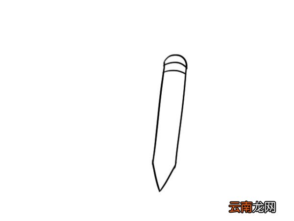 笔简笔画 笔的画法