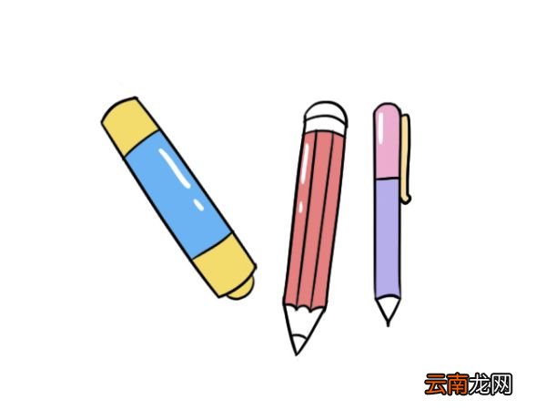 笔简笔画 笔的画法