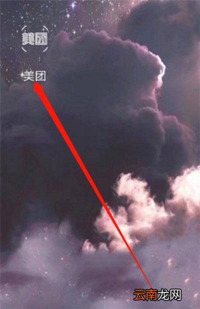 美团超级会员怎么买