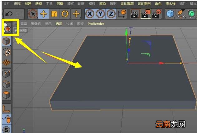 C4D为立体模型某个面添加贴图的操作步骤