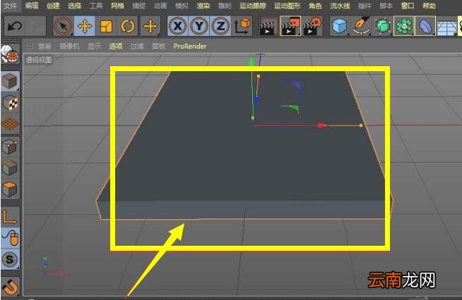 C4D为立体模型某个面添加贴图的操作步骤