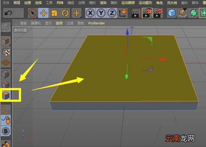 C4D为立体模型某个面添加贴图的操作步骤