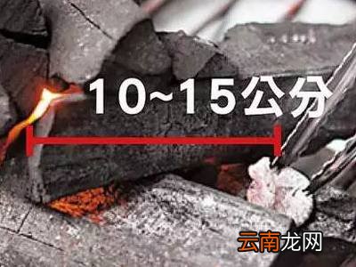 烧烤架怎么生火