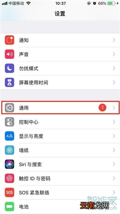 苹果11怎么删除桌面软件