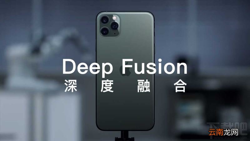 iOS13.2正式版有哪些新变化?iOS13.2正式版什么时候发布