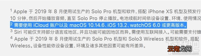 iOS13.2正式版有哪些新变化?iOS13.2正式版什么时候发布