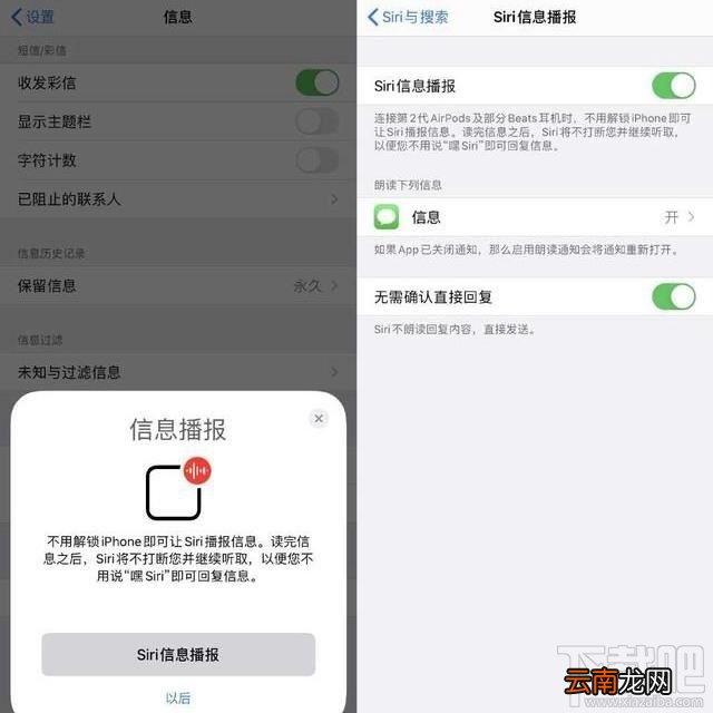 iOS13.2正式版有哪些新变化?iOS13.2正式版什么时候发布
