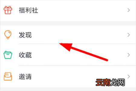 钉钉设置小目标具体操作步骤介绍