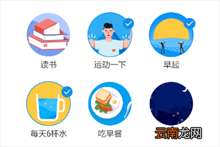 钉钉设置小目标具体操作步骤介绍