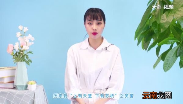 杭州旅游攻略 杭州自助游旅游攻略