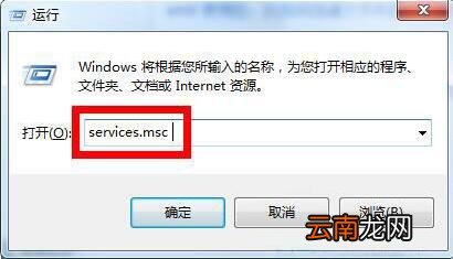 win7电脑出现时间同步出错具体处理步骤