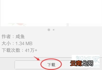 vivo手机充电特效怎么设置