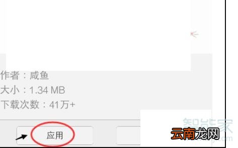 vivo手机充电特效怎么设置
