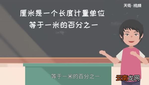 3寸是多少厘米3寸等于几厘米