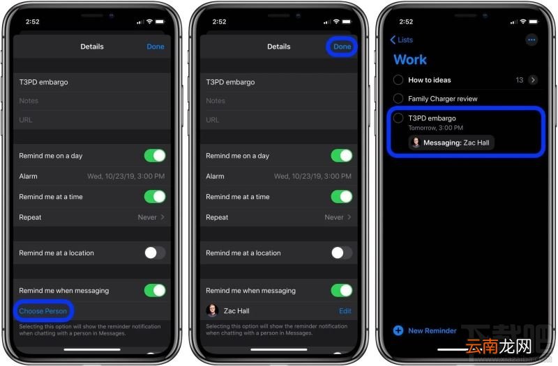 如何在iPhone/iPad和Mac上使用发送信息时提醒功能？