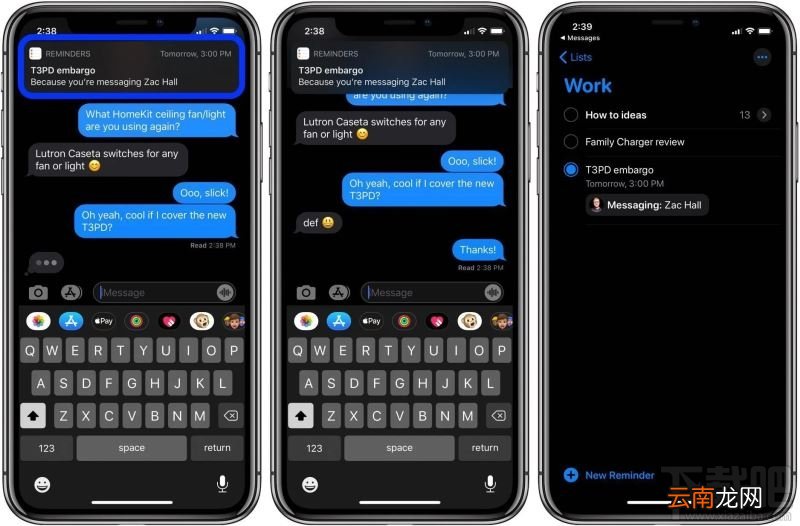 如何在iPhone/iPad和Mac上使用发送信息时提醒功能？