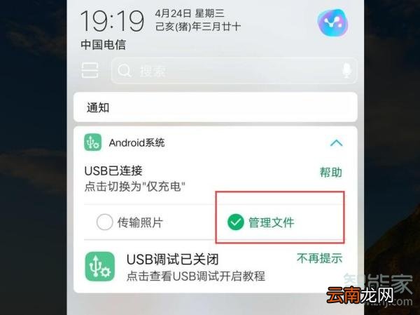 vivo手机视频怎么传到电脑上