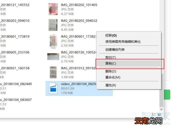 vivo手机视频怎么传到电脑上