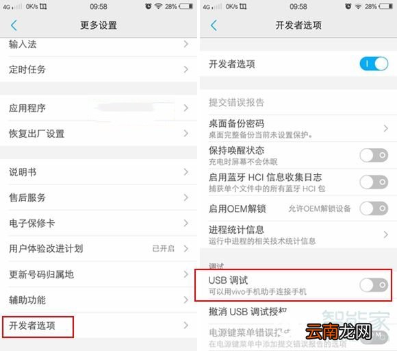 vivo手机视频怎么传到电脑上