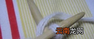 新手怎么织围巾?