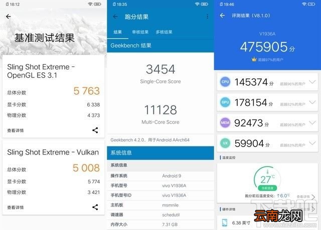 iQOO Neo 855版值得买吗 iQOO Neo 855版详细评测