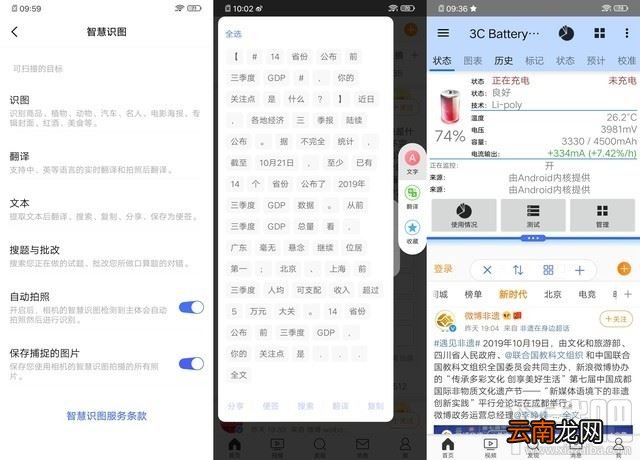 iQOO Neo 855版值得买吗 iQOO Neo 855版详细评测