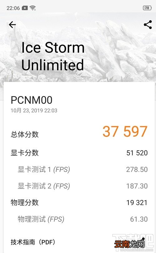 OPPO K5玩游戏卡不卡？OPPO K5游戏性能全面评测