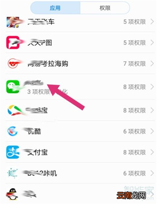 vivo手机话筒没声音怎么设置