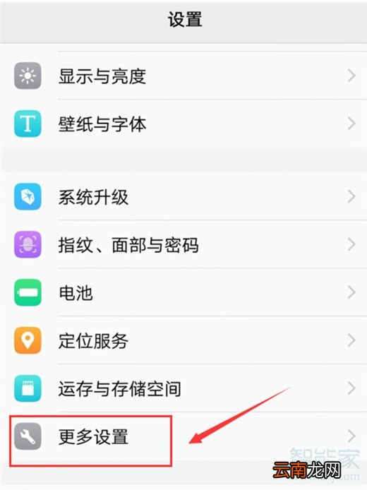 vivo手机话筒没声音怎么设置