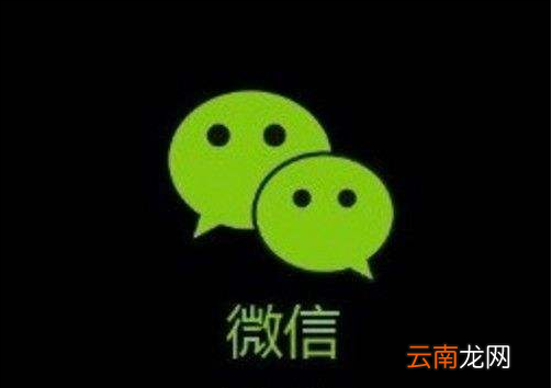 微信中启用AA收款的操作步骤