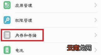 oppo的sd卡在哪里打开