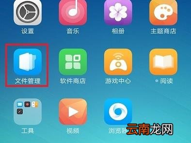 oppo的sd卡在哪里打开