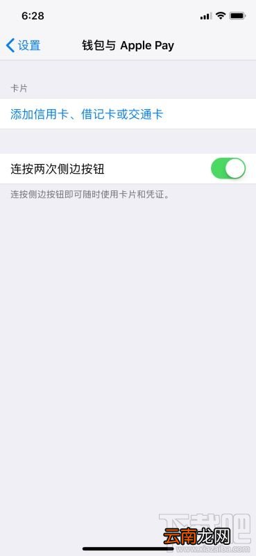 iPhone锁屏有延迟怎么办？锁屏延迟问题解决方法