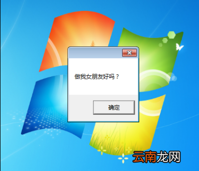 抖音中编写表白代码的操作方法