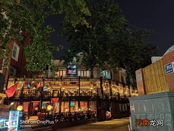 一加7T拍照怎么样 一加7T的夜景模式表现如何