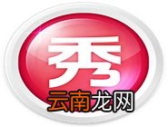 美图秀秀制作出歌词签的操作步骤