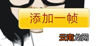 美图秀秀制作出歌词签的操作步骤