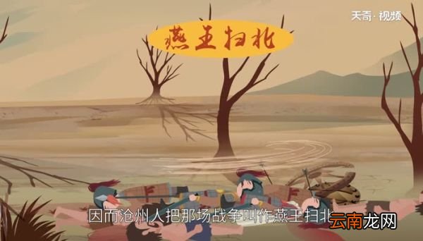 鸡犬不留的故事 鸡犬不留的意思