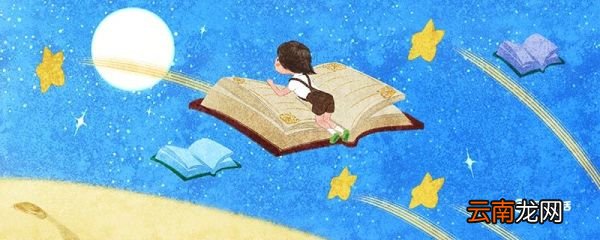 耿耿于怀是什么意思 耿耿于怀的意思