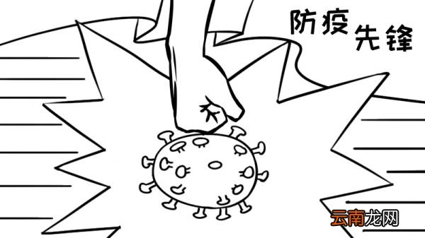 防疫先锋手抄报怎么画