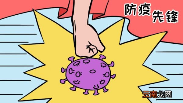 防疫先锋手抄报怎么画