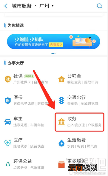 支付宝普通话水平测试成绩单怎么查询？