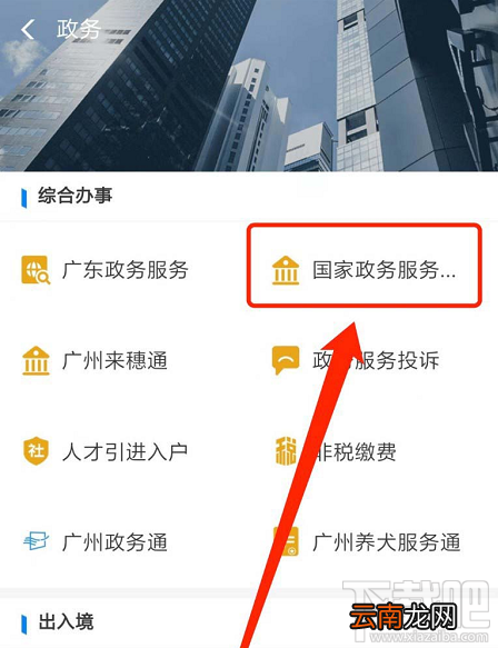 支付宝普通话水平测试成绩单怎么查询？