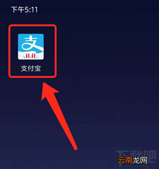 支付宝普通话水平测试成绩单怎么查询？