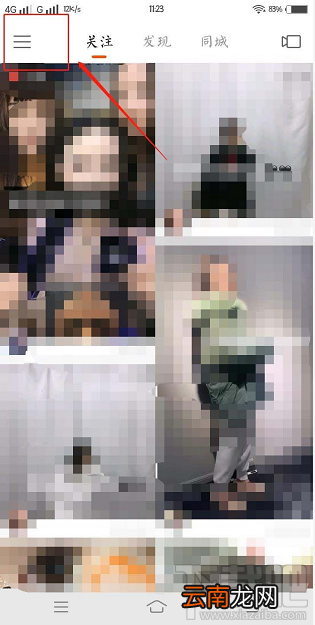 快手账单在哪？快手查看我的账单的教程