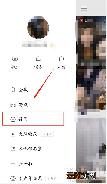 快手账单在哪？快手查看我的账单的教程