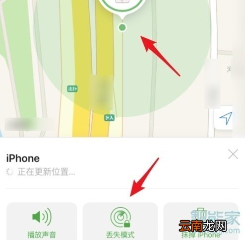 苹果11查找我的iphone怎么查别人