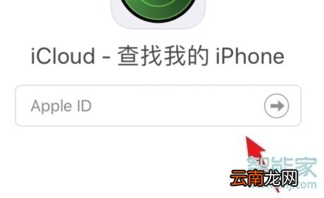 苹果11查找我的iphone怎么查别人