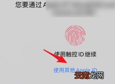 苹果11查找我的iphone怎么查别人